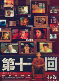 电车上的绝对诱惑